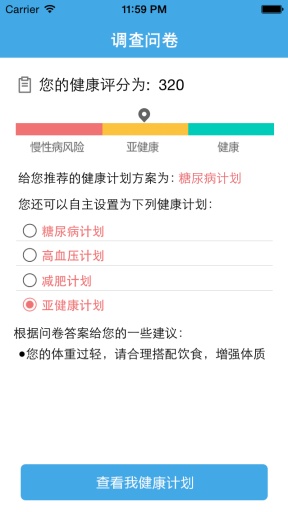 2024澳门最新开奖,迅速设计执行方案_V45.622