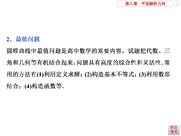 新门内部资料精准大全最新章节免费,确保成语解释落实的问题_AR46.296