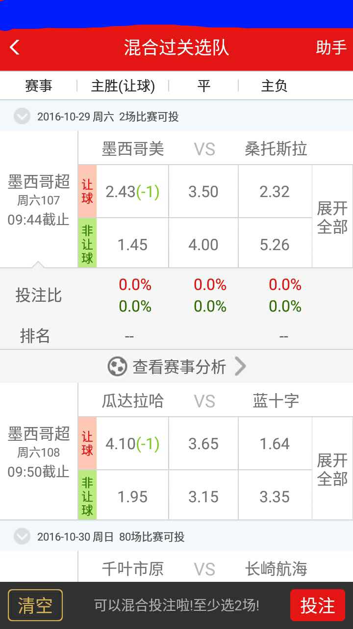 新澳资彩长期免费资料王中王,实践方案设计_云端版40.523