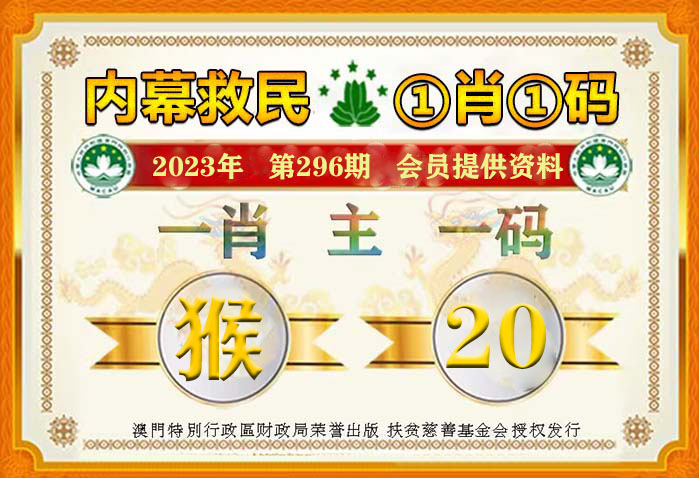 最准一肖一码100,最佳精选解析说明_Prestige65.424