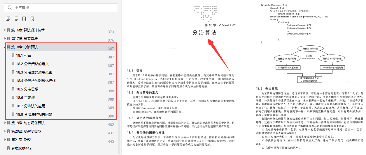 澳门4949最快开奖结果,科学评估解析说明_经典版29.100.69