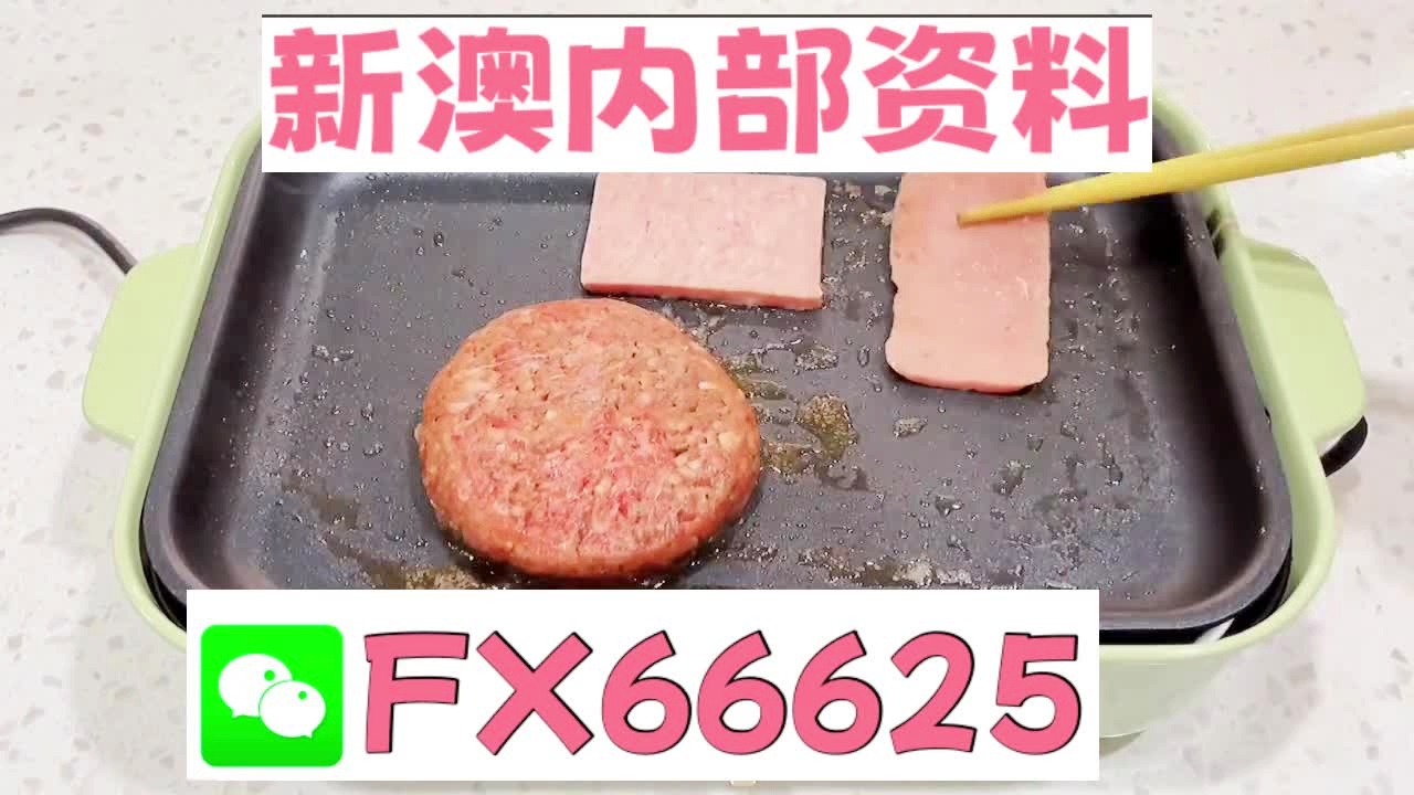 新澳门精准10码中特,绝对经典解释落实_高级款44.489