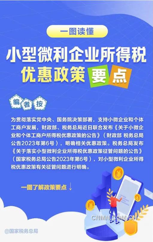 管家婆2024正版资料图38期,适用性方案解析_黄金版41.758