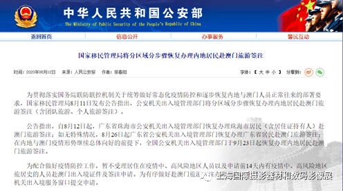 新澳门彩天天开奖资料一,广泛的解释落实支持计划_挑战款83.692