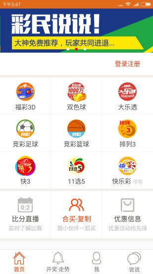 新澳门一肖一码一特一中,实证说明解析_app62.333