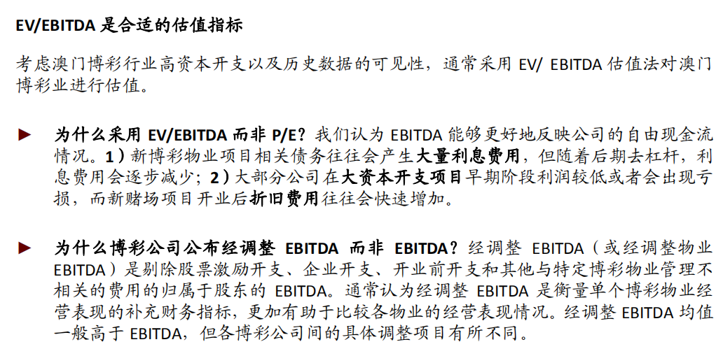 澳门六和免费资料查询,多元化方案执行策略_Elite53.600