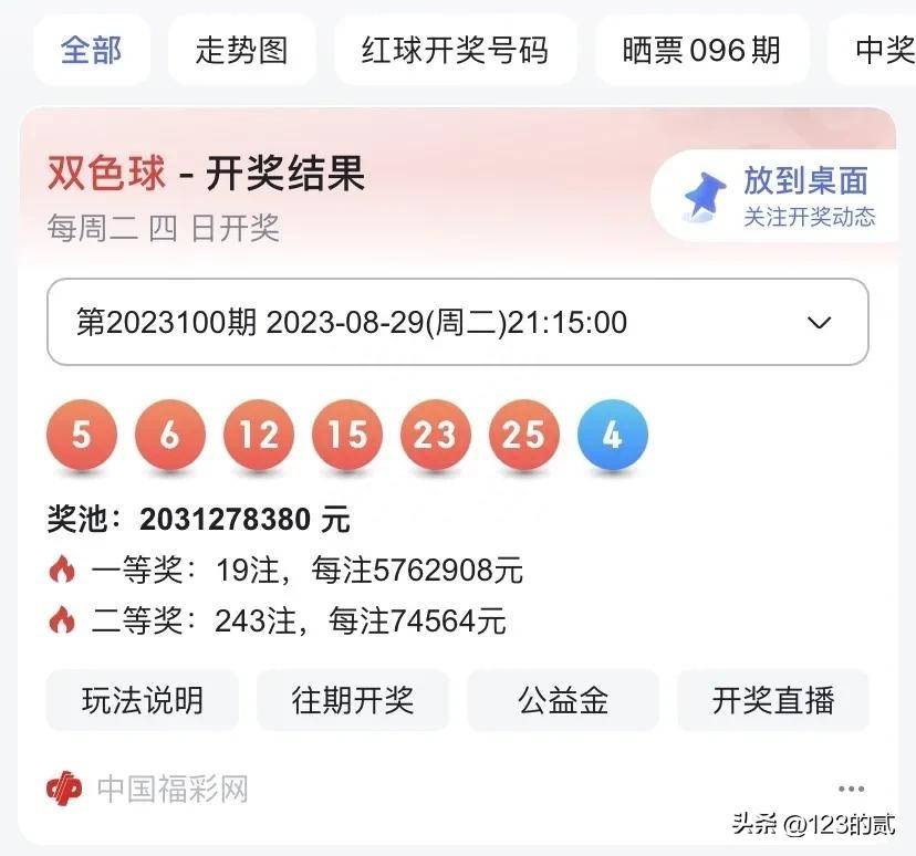 澳门一肖中100%期期准47神枪,理念解答解释落实_AR92.504