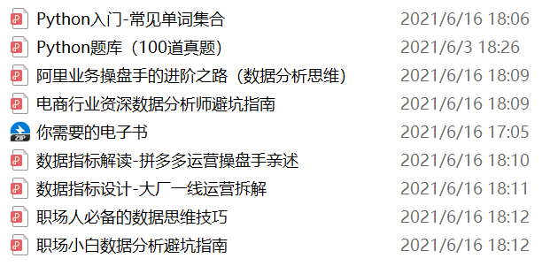 新奥门天天开奖资料大全,数据驱动分析决策_标配版84.272