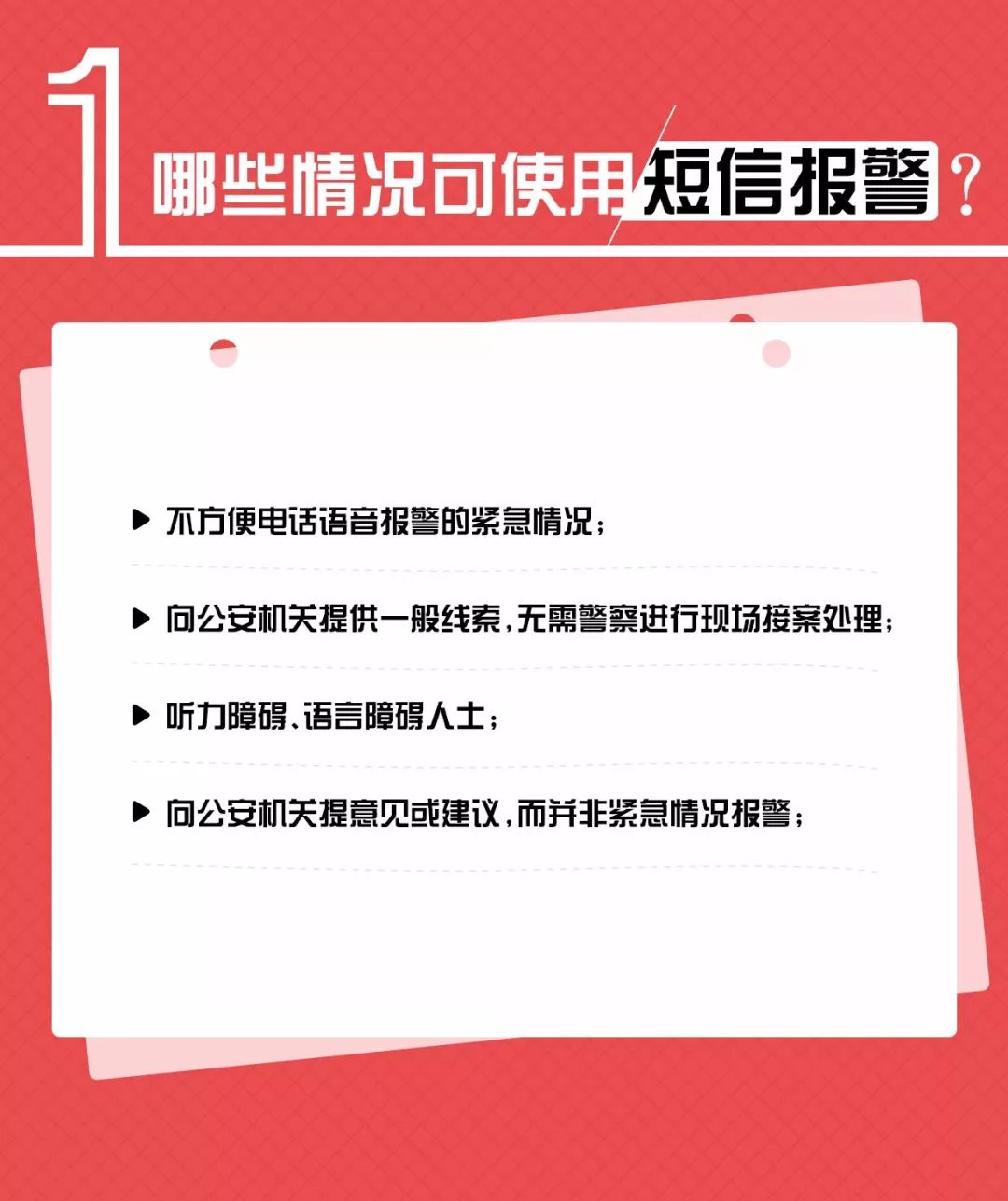 2024年澳门今晚开奖号码现场直播,重要性说明方法_豪华版180.300