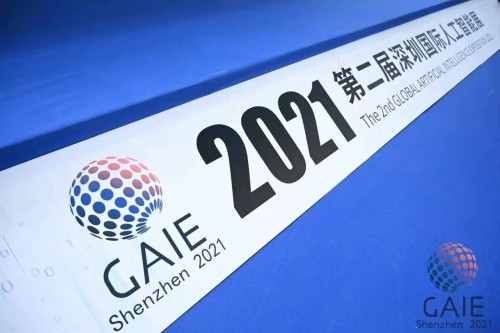 2024香港正版资料大全视频,科技成语解析说明_探索版79.619