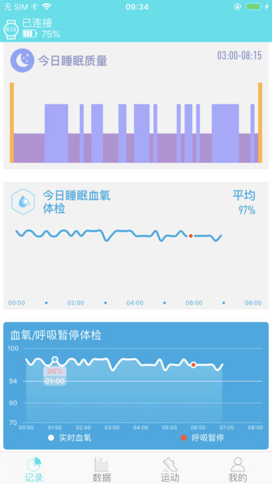 新2024年澳门天天开好彩,数据设计驱动策略_ios58.884