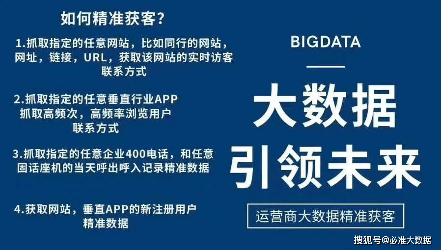 新澳门精准资料期期精准,实际解析数据_基础版14.543