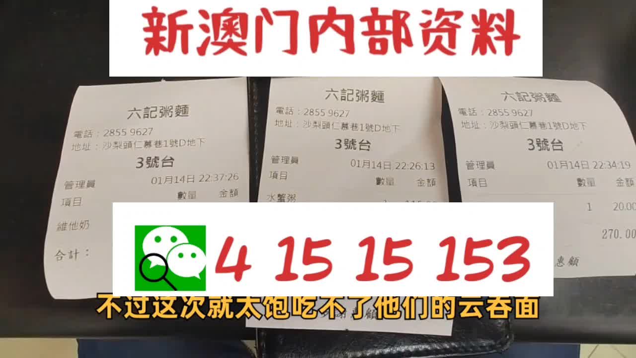 新澳天天彩资料大全最新版本,全面数据应用分析_GM版66.540