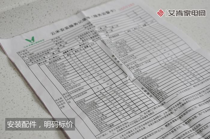 澳门10码中特期期准,实地执行考察方案_复刻版39.304