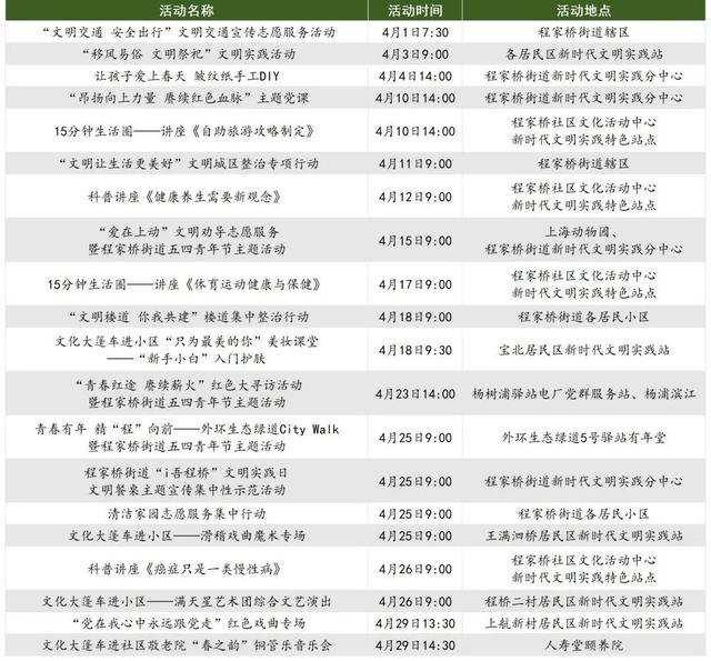 澳门三码三码精准100%,决策资料解释落实_精装款52.939