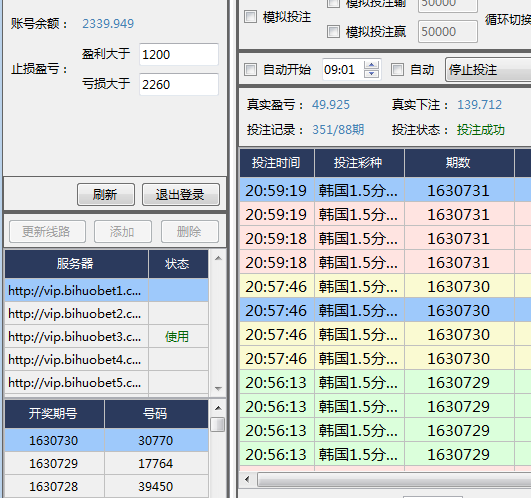 企业管理 第24页