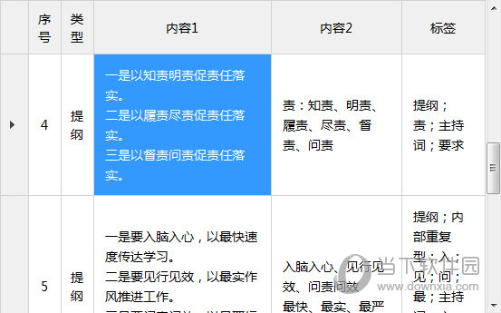 2024澳门特马今晚开奖116期,权威说明解析_Q93.436