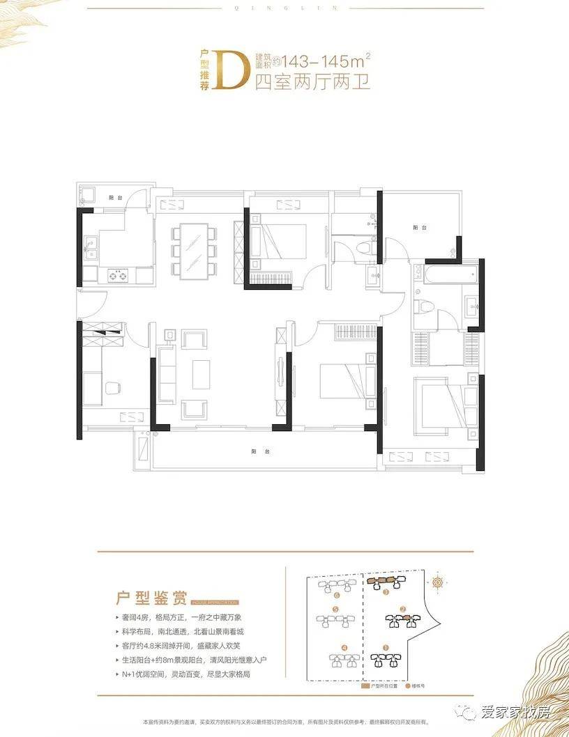 新澳门4949正版大全,预测解读说明_高级版24.562