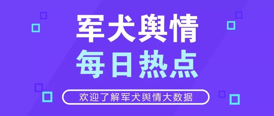 新澳门天天资料,最新热门解答落实_标准版3.66