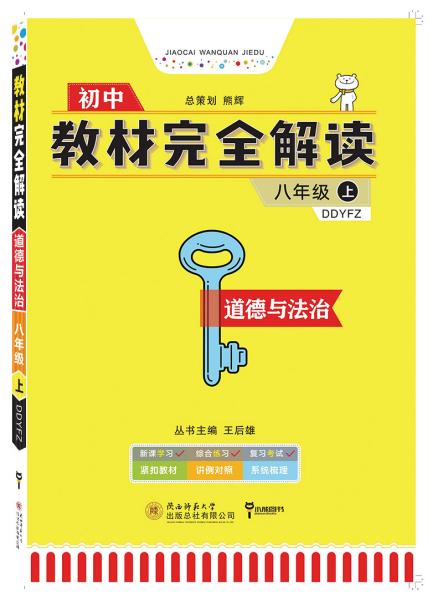 新奥管家婆资料2024年85期,经典解读解析_粉丝款95.296