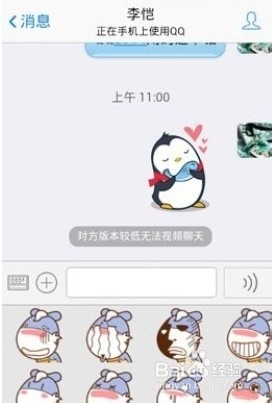 QQ 4.6版本下载指南与功能解析