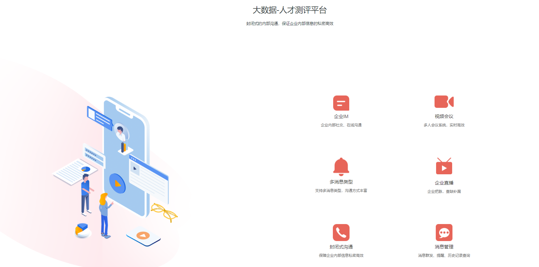 企大云下载，重塑数字时代的文件管理与共享新体验