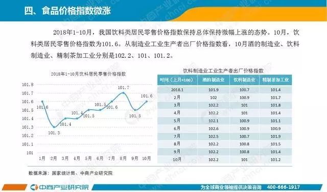 新奥天天免费资料单双,经济执行方案分析_FHD版64.515