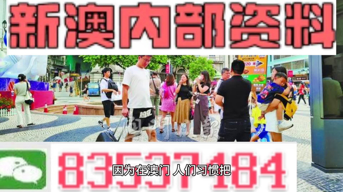 新澳精准资料大全,综合性计划评估_精装版93.645