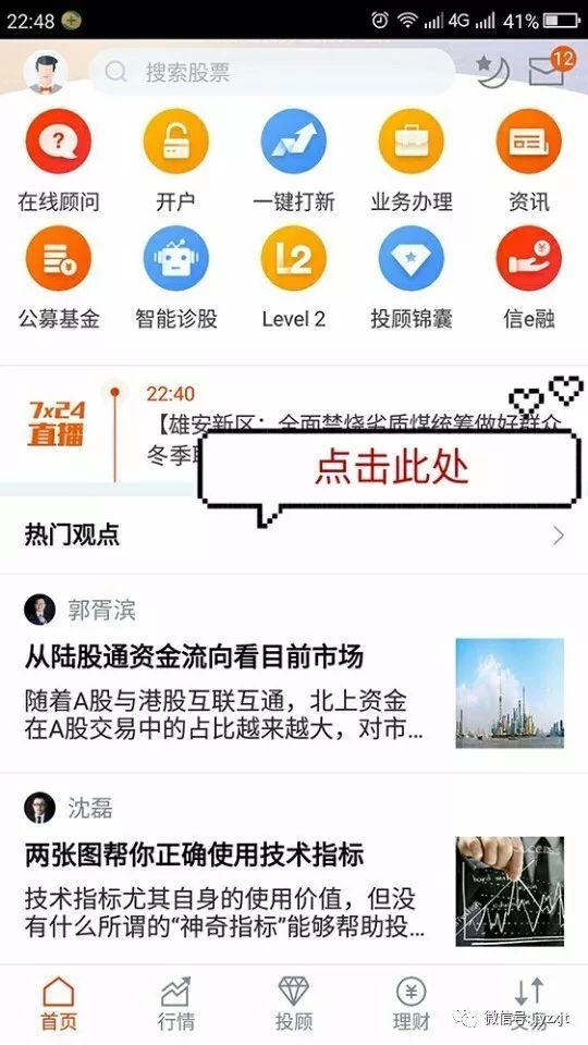 7777788888管家婆精准版游戏介绍,实时解答解析说明_T99.818