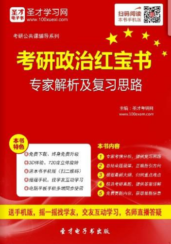 新澳正版资料免费大全,专家解答解释定义_XR39.670