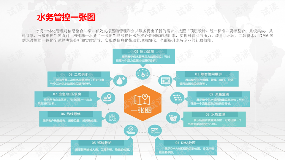 新奥彩资料免费最新版,实地数据验证计划_iShop65.568