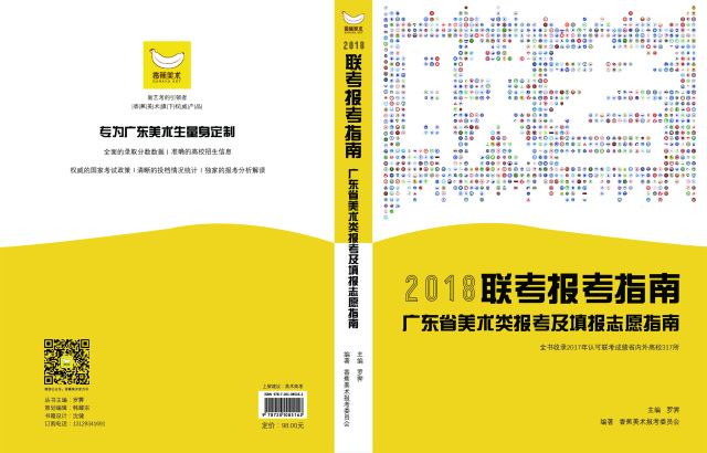 广东八二站资料大全正版官网,最新方案解答_YE版47.344