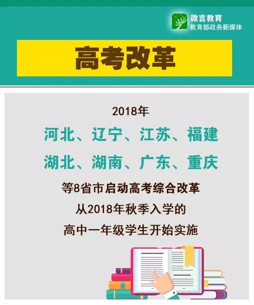 广东八二站资料大全正版,合理决策执行审查_网红版41.900