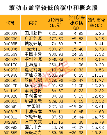 777778888王中王最新,深层计划数据实施_pack67.114