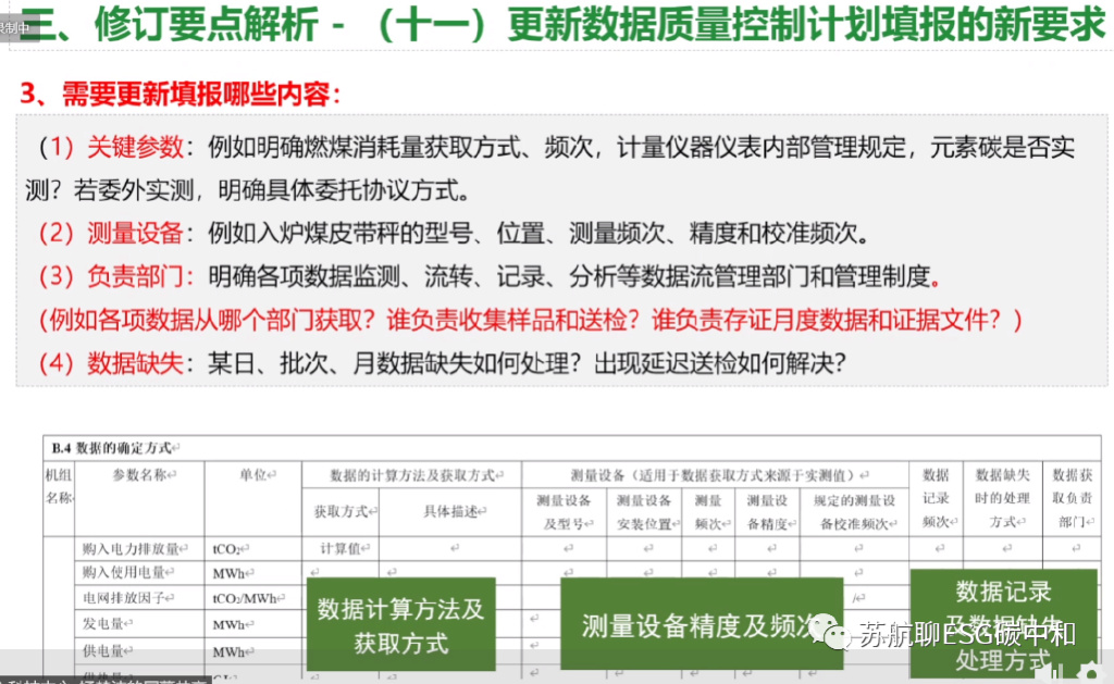 新奥门资料免费精准,灵活性方案实施评估_限量版21.75