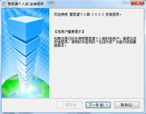 7777788888管家婆网一肖一码,迅捷解答方案实施_Windows42.492