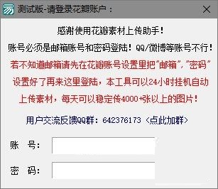 新奥精准资料免费提供彩吧助手,确保成语解释落实的问题_V版91.421