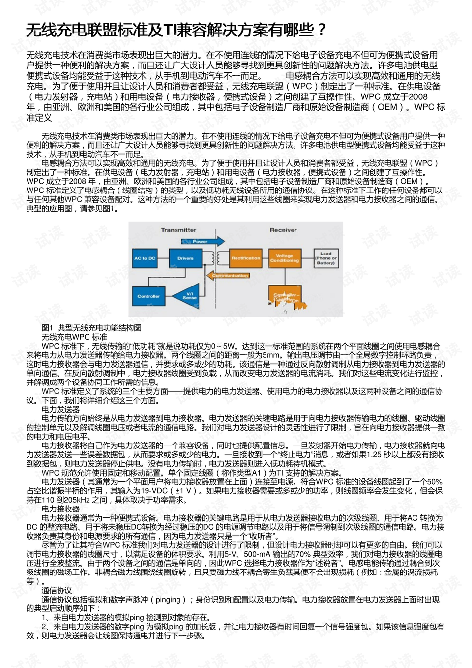 2024年澳门今晚开什么吗,安全性策略评估_Tizen84.39