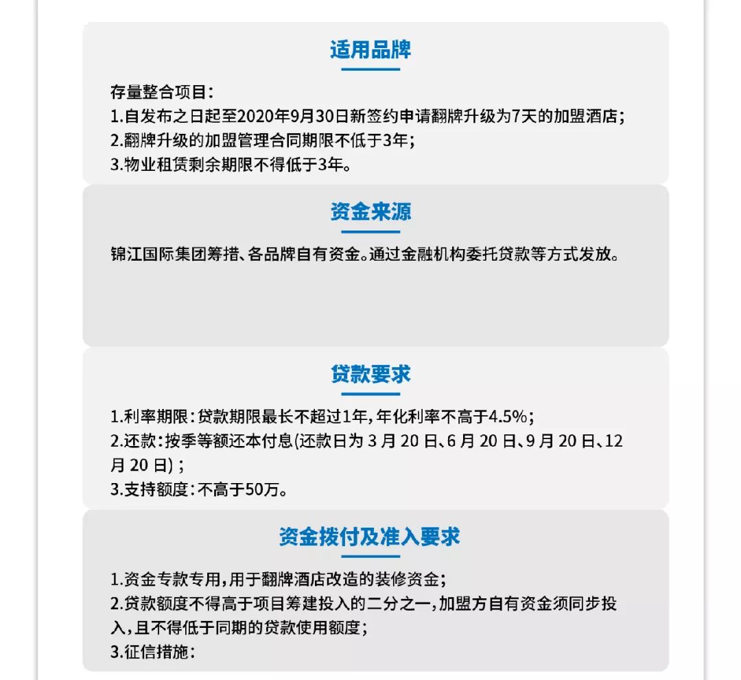 新奥内部最准资料,广泛的解释落实支持计划_安卓77.259