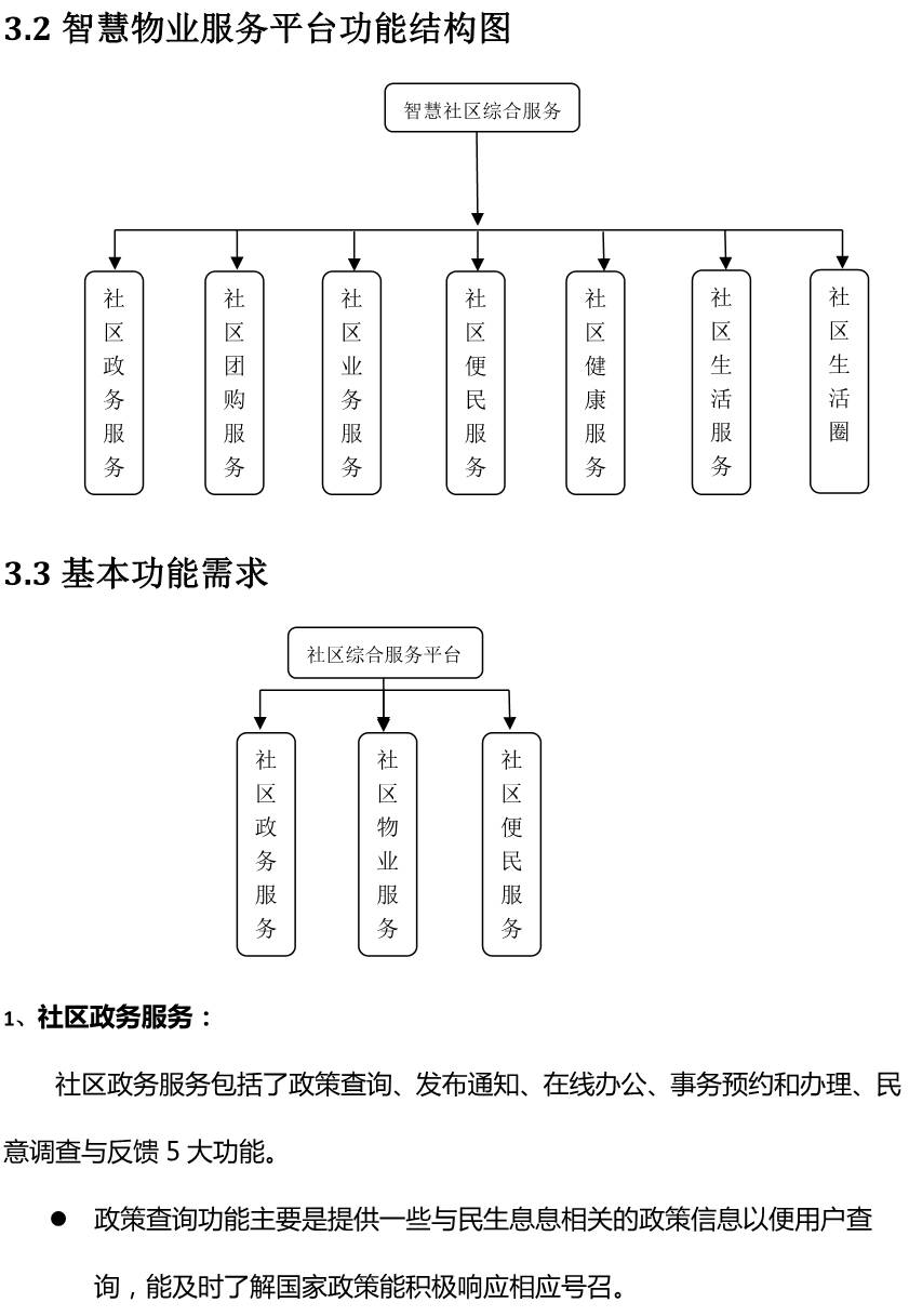 天下彩(9944cc)天下彩图文资料,结构化计划评估_N版41.617