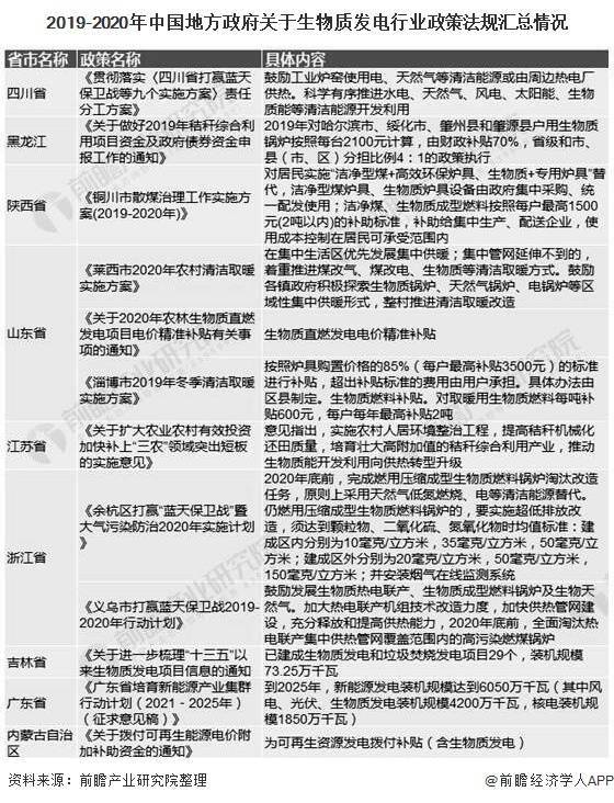 新澳2024正版免费资料,广泛的关注解释落实热议_进阶款31.127