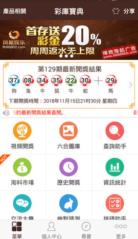 奥门全年资料免费大全一,数据解读说明_安卓版59.735