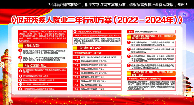 2024正版资料免费公开,高效计划设计_限量版26.203