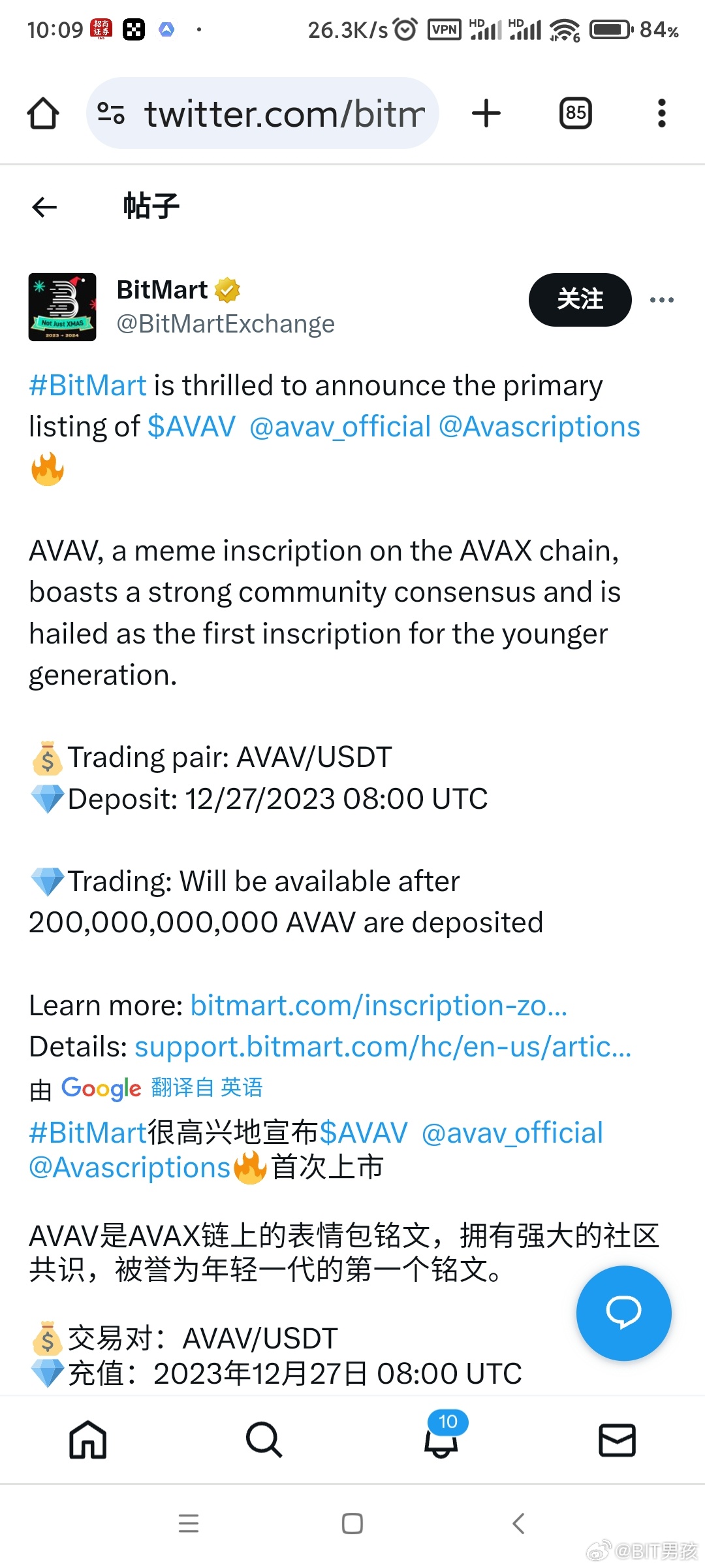 警惕网络涉黄风险，守护青少年健康成长——AVAV68最新提醒