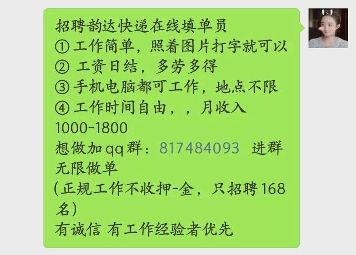 富阳最新兼职招聘信息汇总