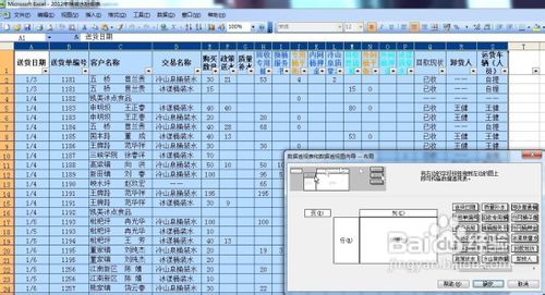 Excel表格操作下载入门指南