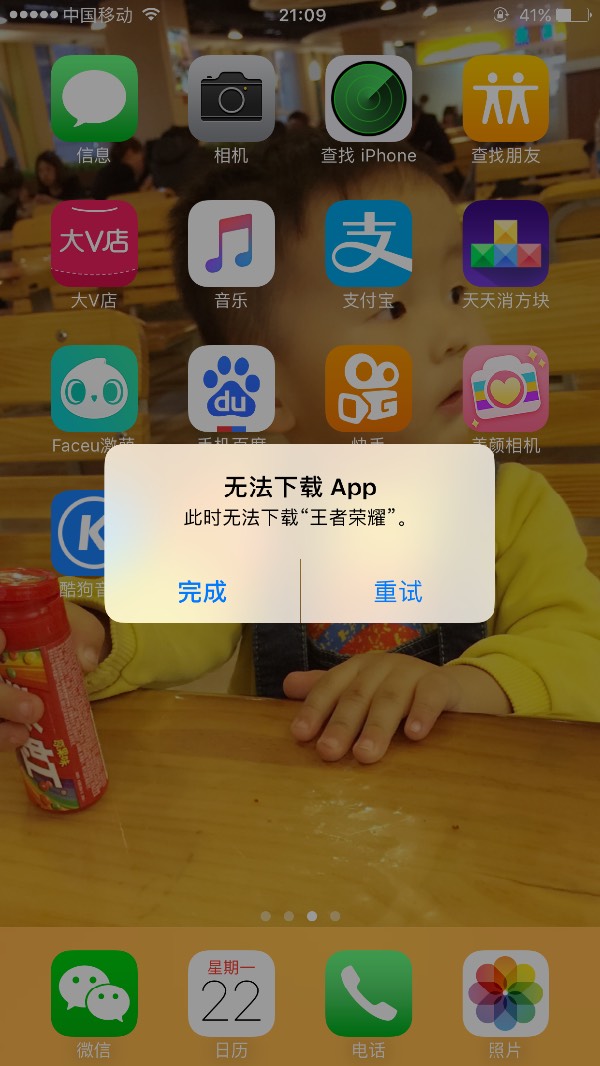 无法下载东西的困惑，原因解析与解决方案