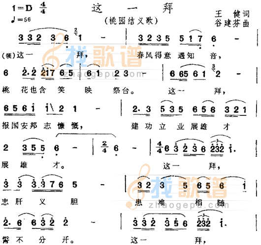 数字时代下的音乐力量，一拜MP3下载