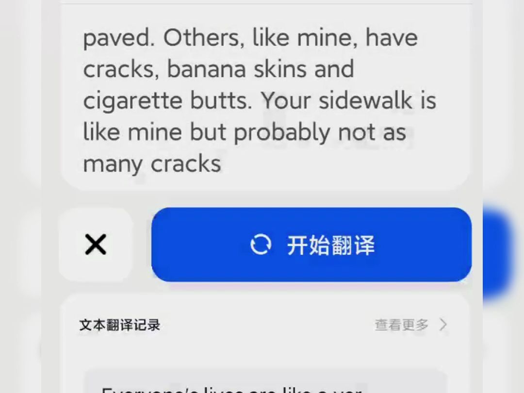 下载翻译器，英文翻译成中文的重要性及应用