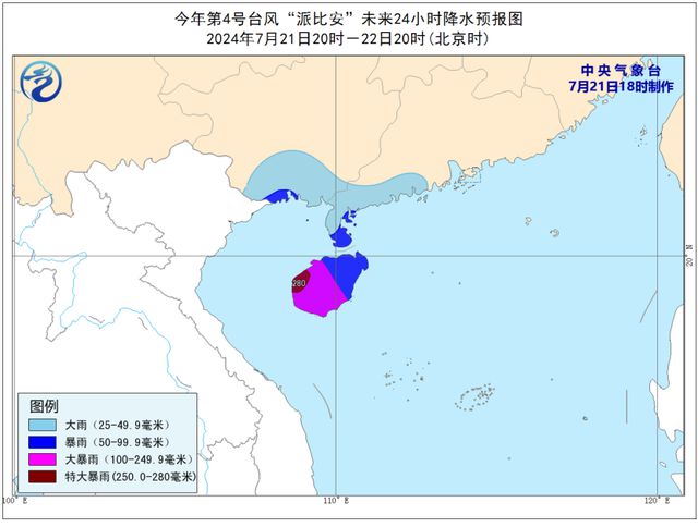 十八号台风最新动态解析及应对指南